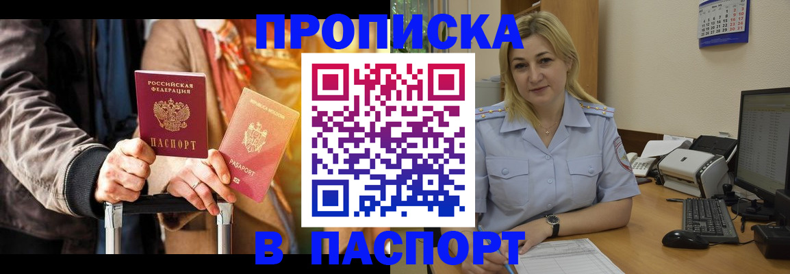 регистрация для школы в Гатчине